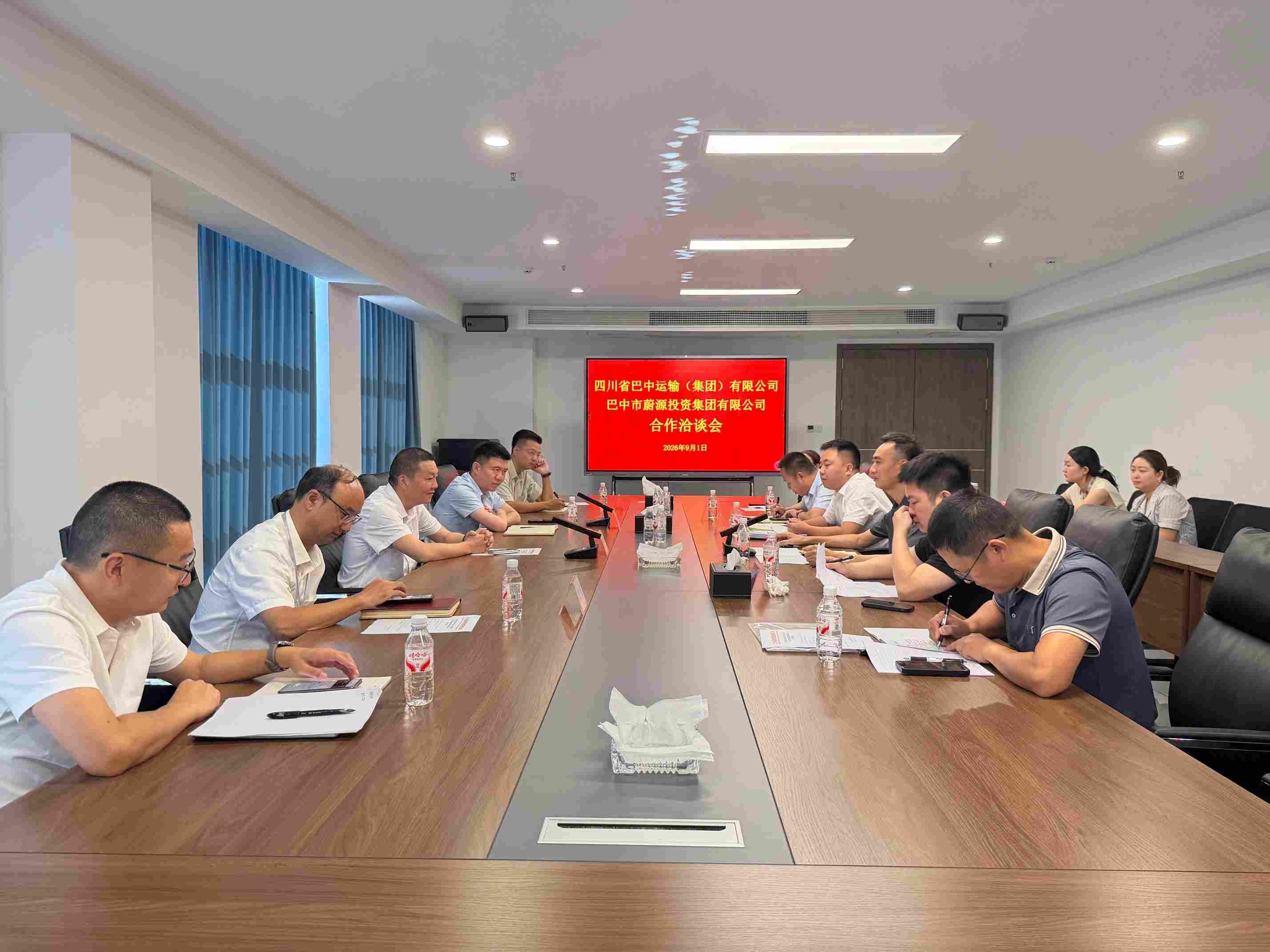 9.1 巴运集团洽谈.jpg